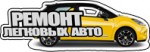 legkovie legkovie